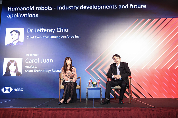 HSBC Taiwan Conference | HSBC Taiwan