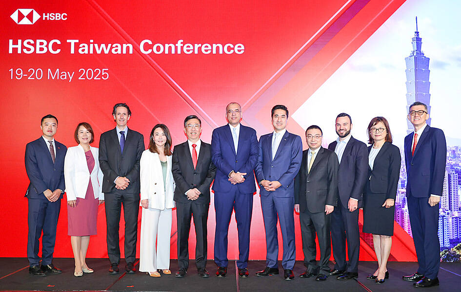 HSBC Taiwan Conference | HSBC Taiwan